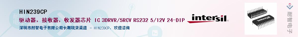 HIN239CP����(y��ng)��-�������