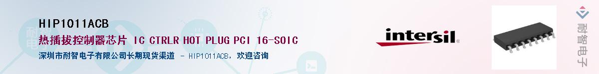 HIP1011ACB������-�������