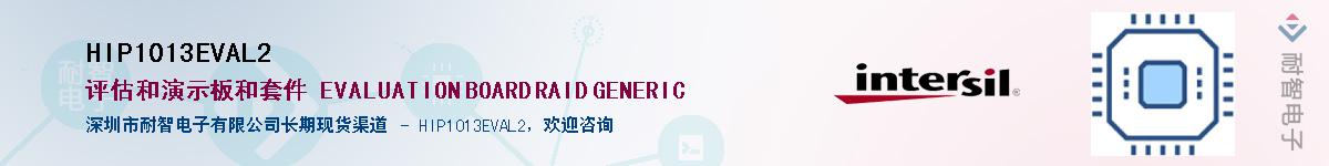 HIP1013EVAL2������-�������