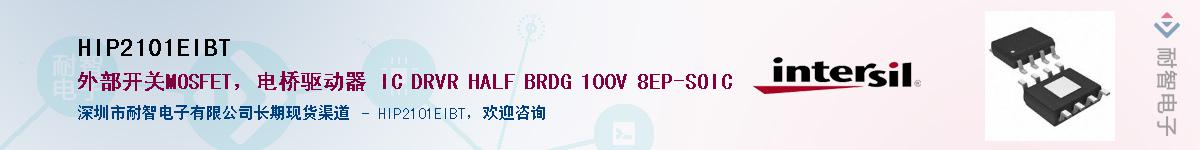 HIP2101EIBT������-�������