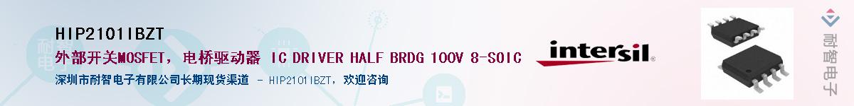 HIP2101IBZT������-�������