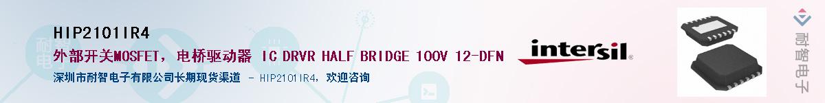 HIP2101IR4������-�������