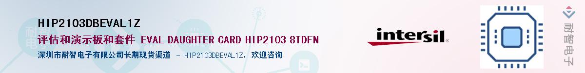 HIP2103DBEVAL1Z����(y��ng)��-�������