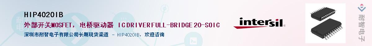 HIP4020IB������-�������