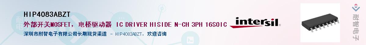 HIP4083ABZT������-�������