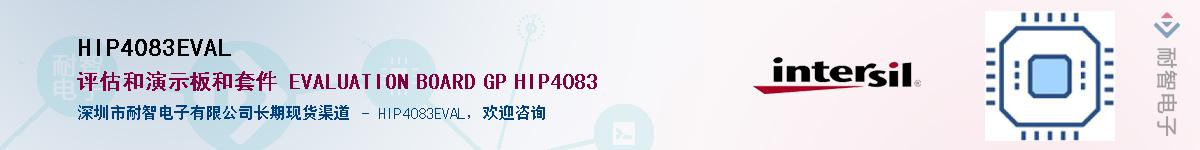 HIP4083EVAL����(y��ng)��-�������