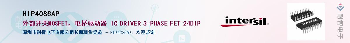 HIP4086AP������-�������