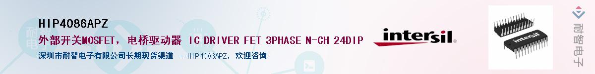 HIP4086APZ������-�������