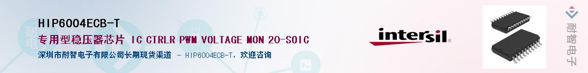 HIP6004ECB-T������-�������