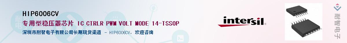 HIP6006CV������-�������