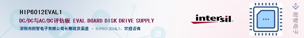 HIP6012EVAL1����(y��ng)��-�������