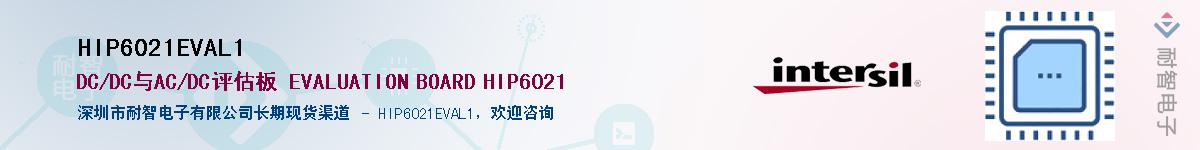 HIP6021EVAL1����(y��ng)��-�������