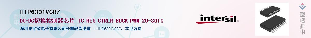 HIP6301VCBZ������-�������