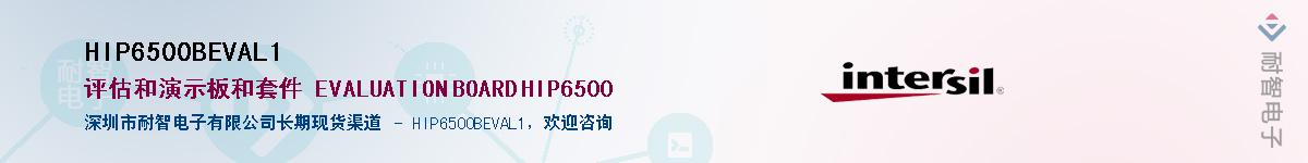 HIP6500BEVAL1������-�������