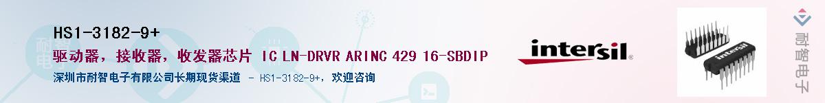 HS1-3182-9+������-�������