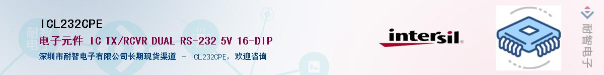 ICL232CPE����(y��ng)��-�������