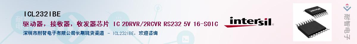 ICL232IBE������-�������