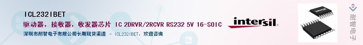 ICL232IBET������-�������