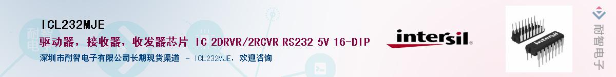 ICL232MJE������-�������