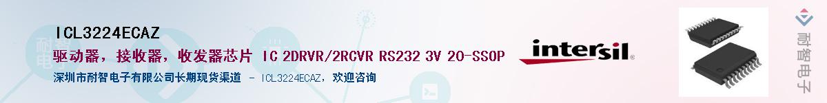 ICL3224ECAZ������-�������