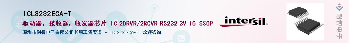 ICL3232ECA-T������-�������