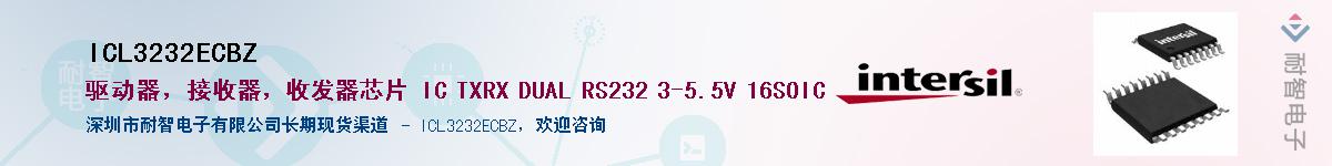 ICL3232ECBZ������-�������