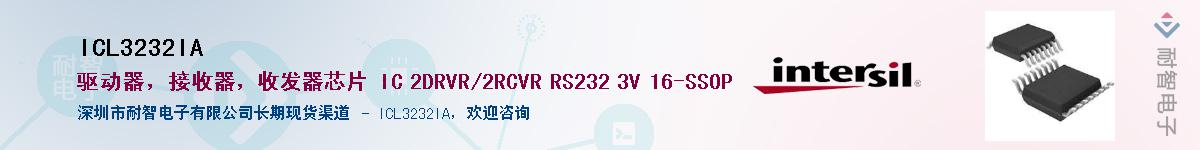 ICL3232IA������-�������