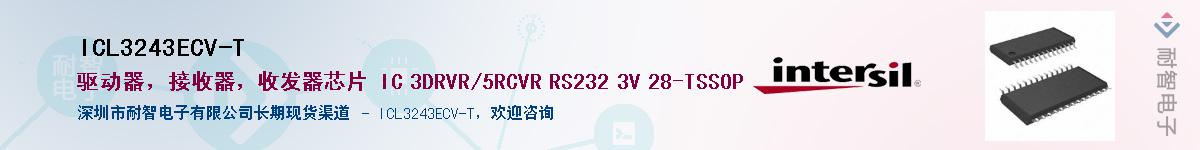 ICL3243ECV-T������-�������