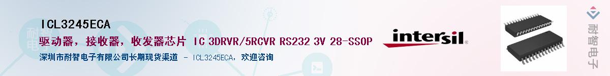 ICL3245ECA������-�������