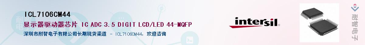 ICL7106CM44������-�������