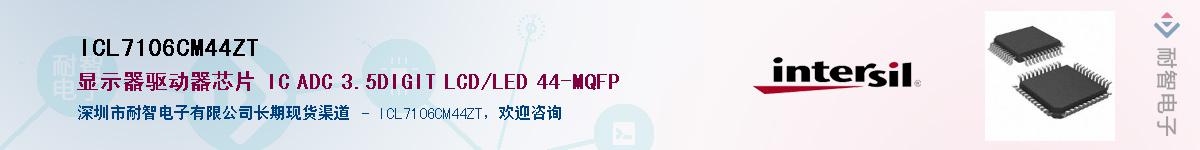ICL7106CM44ZT������-�������