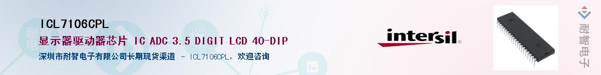 ICL7106CPL������-�������