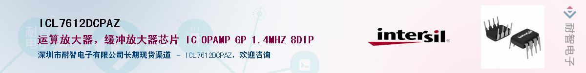 ICL7612DCPAZ������-�������