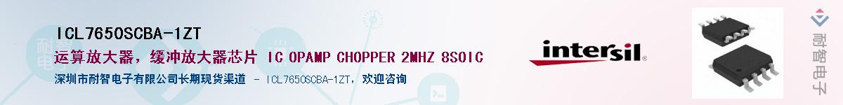 ICL7650SCBA-1ZT������-�������