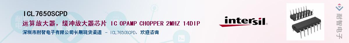 ICL7650SCPD������-�������