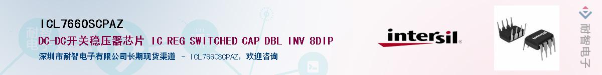 ICL7660SCPAZ������-�������