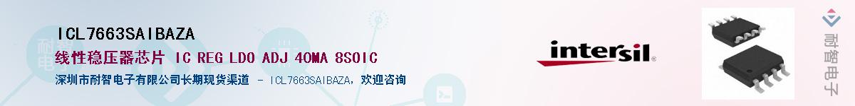 ICL7663SAIBAZA����(y��ng)��-�������