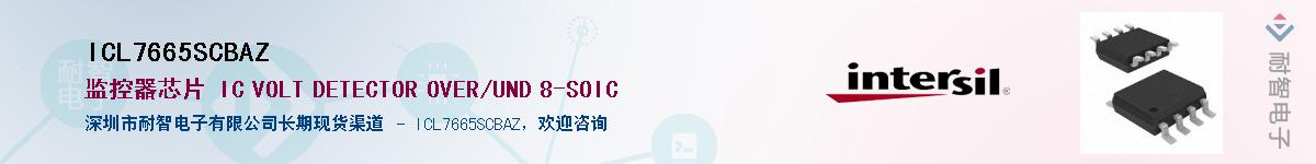 ICL7665SCBAZ������-�������