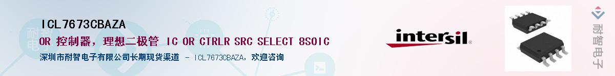 ICL7673CBAZA������-�������