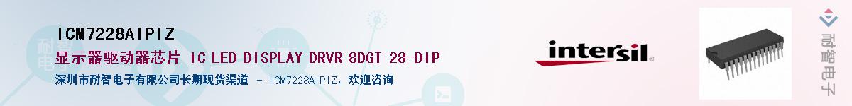 ICM7228AIPIZ������-�������