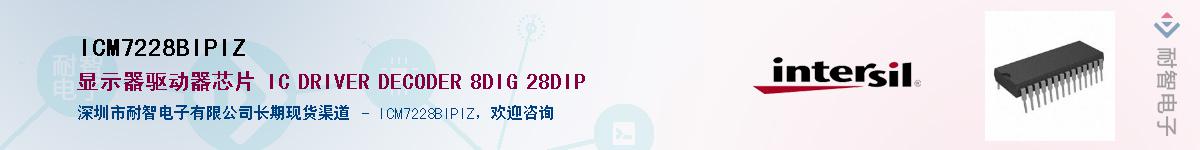 ICM7228BIPIZ������-�������