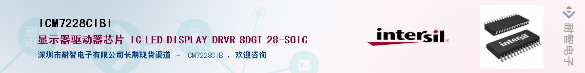 ICM7228CIBI������-�������