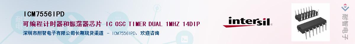 ICM7556IPD������-�������