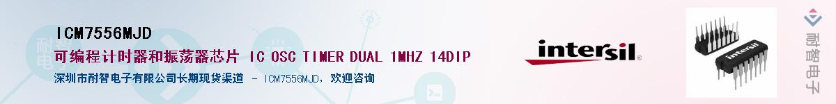 ICM7556MJD������-�������