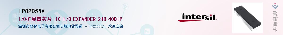 IP82C55A������-�������