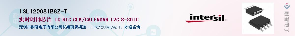 ISL12008IB8Z-T������-�������