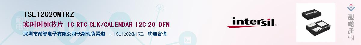 ISL12020MIRZ������-�������