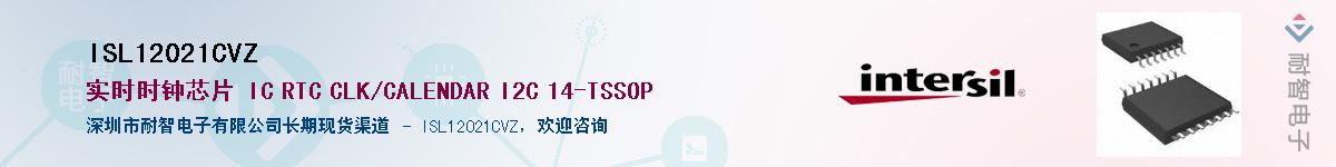 ISL12021CVZ����(y��ng)��-�������