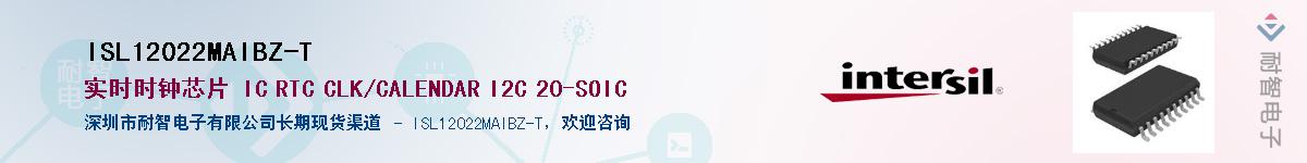 ISL12022MAIBZ-T������-�������