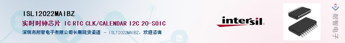 ISL12022MAIBZ������-�������